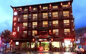 Zhangjiajie City of Green Theme Hotel Wulingyuan