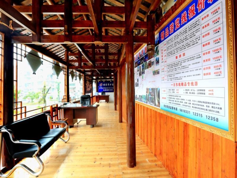 Zhangjiajie City Of Green Theme Hotel 武陵源 外观 照片